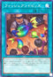 WPP6-JP070 フィッシュアンドビッズ N