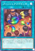 WPP6-JP070 フィッシュアンドビッズ N