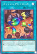 WPP6-JP070 フィッシュアンドビッズ N