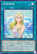 WPP6-JP071 洗脳解放 N