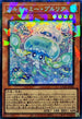 LOCH-JP046 マルチャミープルリア CR