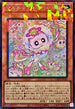 LOCH-JP048 マルチャミーニャルス CR