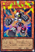 LOCH-JP050 ジャンクアンカー CR