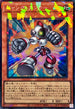 LOCH-JP050 ジャンクアンカー CR