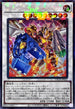 LOCH-JP055 パワーツールブレイバードラゴン CR