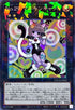 LOCH-JP062 No29マネキンキャット CR