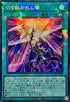 LOCH-JP078 切り裂かれし闇 CR