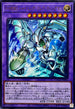 LOCH-JP004 FHEROシャイニングフレアウィングマン UR