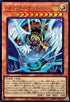 LOCH-JP006 ハネクリボーサバティエルLV10 UR