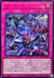 LOCH-JP009 シンクロエマージェンシー UR