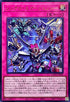 LOCH-JP009 シンクロエマージェンシー UR