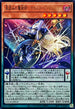 LOCH-JP014 星読みの魔術師ホロスコープマジシャン UR