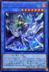 LOCH-JP017 サイバースコードマジシャン UR