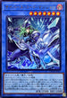 LOCH-JP017 サイバースコードマジシャン UR
