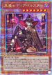 QCAC-JP012 [新]黒魔女ディアベルスター(三角帽子) QCSE