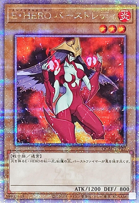 QCAC-JP027 EHEROバーストレディ(赤背景) QCSE