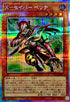 TW03-JP001 Xセイバーペリナ PSE