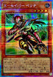 TW03-JP001 Xセイバーペリナ PSE