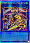 TW03-JP021 ドラグニティロードゲオルギアス PSE