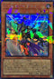 TW03-JP002 Xセイバーブルノ SEPR