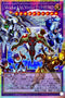 LOSP-JP002 WakeUpYourEHERO OFPSE