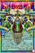 LOSP-JP005 覇王天龍オッドアイズアークレイドラゴン OFPSE