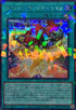 TW03-JP005 セイバーコンビネーション SEPR