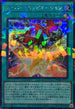 TW03-JP005 セイバーコンビネーション SEPR