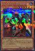 TW03-JP007 XXセイバーフォルトロール SEPR
