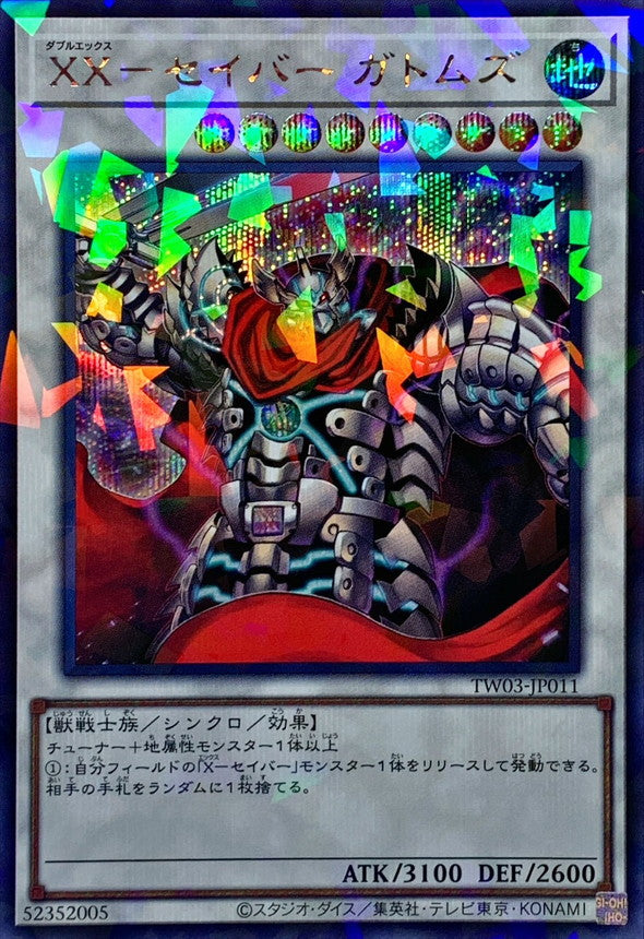 TW03-JP011 XXセイバーガトムズ SEPR