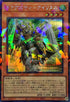 TW03-JP018 ドラグニティクイリヌス SEPR