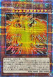 QCAC-JP100 ラーの翼神竜不死鳥 QCSE