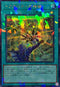 TW03-JP037 ドラグニティの神槍 SEPR