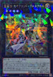 TW03-JP043 星騎士セイクリッドデルタテロス SEPR