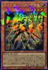TW03-JP048 セイクリッドカドケウス SEPR