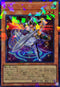 TW03-JP049 星騎士アルテア SEPR