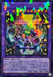 TW03-JP063 エルシャドールメシャフレール SEPR