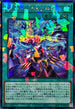 TW03-JP065 凍てし心が映す神影 SEPR