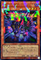 TW03-JP067 シャドールヘッジホッグ SEPR