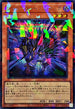 TW03-JP067 シャドールヘッジホッグ SEPR