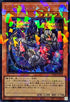 TW03-JP070 シャドールビースト SEPR