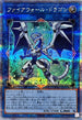 QCAC-JP039 ファイアウォールドラゴン(1青緑背景) QCSE