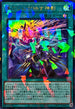 TW03-JP065 凍てし心が映す神影 URPR