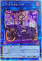QCAC-JP069 [新]IPマスカレーナ(バイク有) QCSE