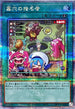 QCAC-JP015 [新]墓穴の指名者(LiveTwin) QCSE