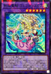 TW03-JP064 影霊翼騎ウェンディクルフ SRPR
