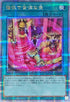 QCAC-JP016 [新]強欲で金満な壺(エルドリッチ) QCSE