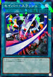TW03-JP014 セイバースラッシュ NPR