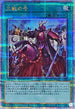 QCAC-JP096 三戦の号 QCSE