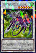 TW03-JP032 ドラグニティナイトハールーン NPR
